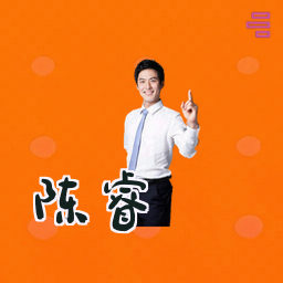 陈睿